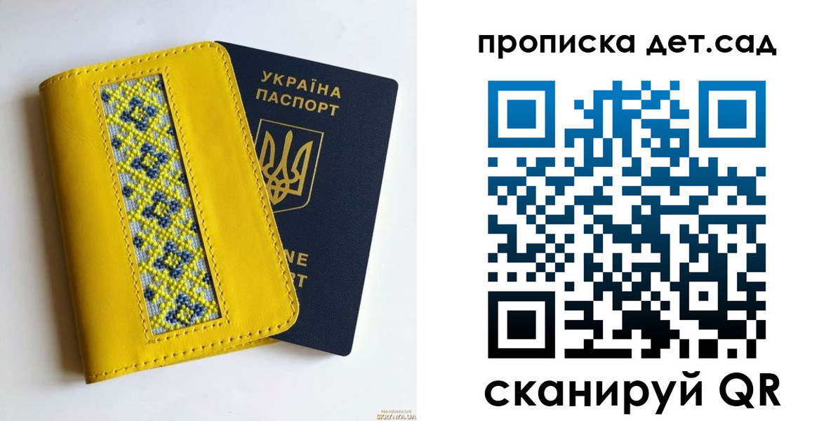 прописка для кредита в Бирске